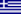 Flagge  Greece