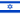 Flagge  Israel