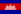 Flagge  Cambodia