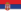 Flagge  Serbia